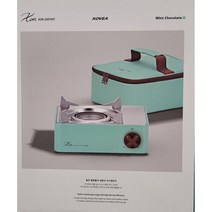 New 코베아 엑스온 스토브 캐리백포함