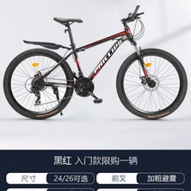 필립스 philips 산악 남녀 출퇴근 자전거 경량 레이싱 팻바이크카 자이언트 giant mtb 풀샥 사바파이크 k3 inch, 26 인치, 30 속도55