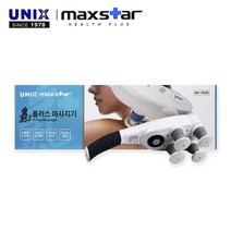 UNIX 기플러스 MX-5500 마사지기계 어깨뭉친근육풀기, 기플러스 MX-5500(MX-3500)