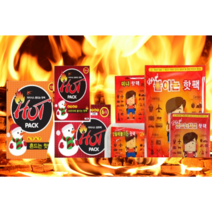 주머니 핫팩 붙이는 배에붙이는 발 발열 발바닥 발가락 군대 깔창 흔드는 휴대용 발난로 코스트코, 흔드는핫팩