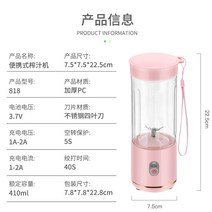 혼합기 핸드 블랜드 저소음 믹서기 이유식 소형 휴대용 유리, 핑크 업그레이드, 6페이지 칼날