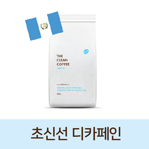 더클린커피 과테말라 안티구아 디카페인 SHB 곰팡이독소인증 건강한 원두 핸드피킹, 고운 분쇄 (에스프레소), 200g, 1개