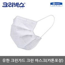 기타 TO 유한 크린가드 크린 마스크 [카톤포장] 50개x1카톤