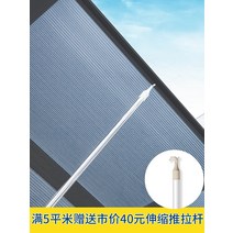 일광실 차양 커튼 벌집 단열 채광창 전기 지능형 암막 유리 룸 캐노피, 평방 미터, P