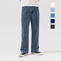 EXC 원턱 와이드 데님 팬츠 (다크그레이)