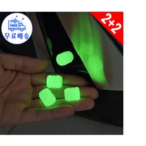 자동차 타이어 야광 밸브 캡 차량용 타이어 밸브 코어 커버, 2+2, 그린