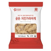 아워홈 골든치킨 가라아게 1kg x3개, 3개