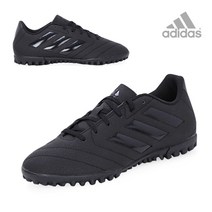 아디다스 축구화 FV8708