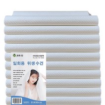 하트민 일회용수건 35x80cm 목화솜 순면100% 세면타올 30장 친환경 부드러운 고급 샤워타월, 60매