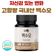 백수오 빌베리 국내산 참당귀 열수추출원료 비타민 유산균 아미노산 HACCP 인증, 1개(1개월)