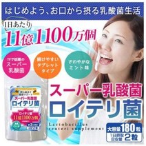 서플리먼트 류텔리균 류테리균 180립 B07RLXPG3F, 원 컬러_원 사이즈, One Size_One Color, 상세 설명 참조0