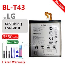 호환제품 교체 배터리 3550mAh BLT43 교체 배터리 LG G8S ThinQ LM-G810 BL 휴대 전화 + 무료 도구, 01 BL-T43