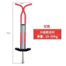 콩콩이 스카이점프 포고스틱 점프퐁퐁 실내 실외 유아체육 스카이콩콩, 오렌지