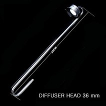 MUFAN 스테인레스 이탄확산기 CO2확산기 35cm