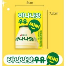 빙그레 바나나맛우유 kids 120ml, 18개
