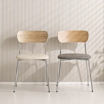 루시아체어 인테리어 카페의자 실버 우드 실버체어 예쁜 모던 미드센추리, 그레이