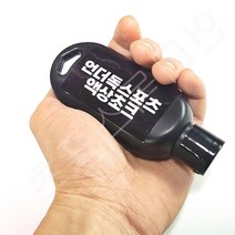 클라이밍 액상 액체 초크 탄마가루, 50ml