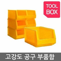 PP부품수납상자 2호, 단품, 단품