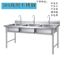 간이 싱크대 개수대 스테인레스 알루미늄 주방 물받이 부착식 벽걸이스텐세면대 미니세면기, 304 플레이트-150 x 60 x 80 Sanchi