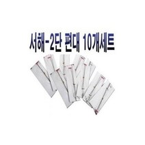 비투몰/ 서해 2단 편대 묶음채비 10개 세트/우럭 바늘/바다/민물/선상/낚시/소품 xx낚
