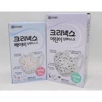 유한킴벌리 크리넥스 베이비 어린이 입체마스크 새부리형 1박스 (10매), 베이비마스크(0~36개월이하)