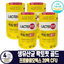 온가족 락토핏 생유산균 골드 프로바이오틱스 유산균 프로바이오 스틱 분말 남성 여성, 4통, 50포