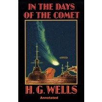 (영문도서) In the Days of the Comet Annotated Paperback, Independently Published, English, 9798515476038