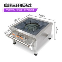 업소용 화구 간택기 영업용 낮은 렌지 버너 LPG 식당 육수 도시가스 1구 2구, 단안 3링 액화 가스