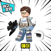 [큐브월드] 레고호환 오버워치 캐릭터 무기세트 디스플레이케이스 블록 미니피규어, 07. 메이