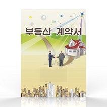 인터탑 플랜파일 부동산 화일 6매 (내지 6장)/부동산 계약서 홀더 (내지X) 명함포켓부착 50개팩, 부동산화일 6매 악수(50개입)