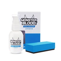 몬스터블러드 나노리무버 유막제거제