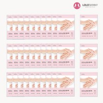 미리관리 손 핸드 보습팩 각질 관리 30+3팩, ★본상품선택□