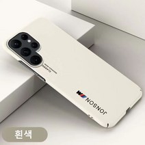 etmogo 갤럭시s22케이스 s22ultra케이스 심플 패션 PC 하드 케이스 초슬림무광 지문방지 미끄럼방지 파손 방지
