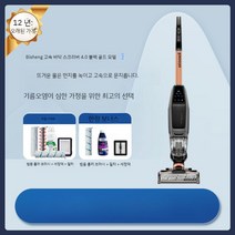 습식 카페트 청소기 패브릭 사무실 쇼파 진공 세척기 가정용 영업용 소형 러그, 블랙골드 4.0