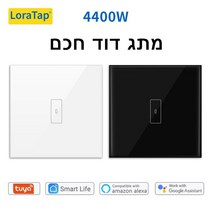 화목보일러 가정용화목보일러 가정용전기보일러가정용 eu wifi 보일러 온수기 스위치, 스타일 3 화이트