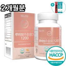 루바브 추출물 D 1200 정 국내산 식약처 HACCP 인증 120정, 1개