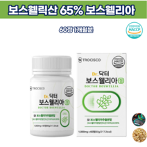 닥터보스엘리아 웰리아 홈쇼핑 연골영양제 여자 인도산 턱관절건강 근육에 뼈에 골프손가락 허리에좋은