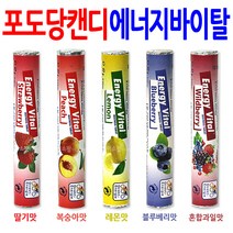 클라나드 포도당캔디 에너지바이탈, 42g, 파인애플맛