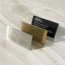 스탠드형 L타입 메탈 각인 절곡 캡션 명판 작품 안내 설명 M 사이즈, 1(내용 이메일 발송), 블랙, B타입
