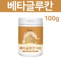 베타글루칸 미생물 발효 베타크루칸 글로칸 베타크로칸 국산 건조 효모 베타글로칸 베타클루칸 3세대 분말 가루 음식 베타그루칸, 1통