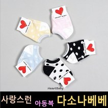 다소나베베 [ 도트 덧신양말(5종세트) ] 아기양말 유아옷 아동복 여름아동복 주니어양말 아동양말 유아양말 키즈삭스