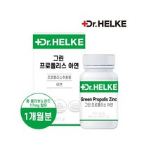 닥터헬케 그린 프로폴리스 아연 800mg x 90정 x 1개 1개월분, 상세설명 참조, 없음