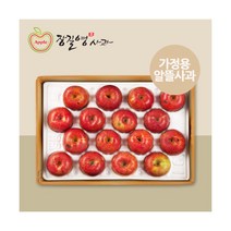 [장길영사과] 감홍 알뜰 특대과 5kg(10~16과), 상세 설명 참조