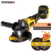 소형 전기 무선 유선 충전 그라인더 125mm 브러시리스 무선 전기 앵글 그라인더 전동, 배터리 미포함