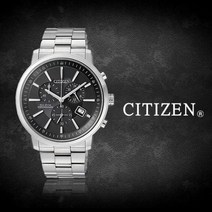 [병행]시티즌 남자 메탈시계 AT2140_55E