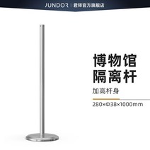 미술관 갤러리 안전 차단봉 바리게이트 안전바 전시 행사장 차단기, H타입