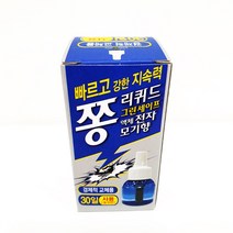 쫑 리퀴드 경제적 교체용, 30일