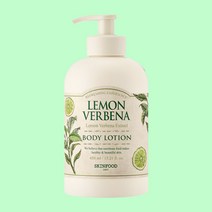 스킨푸드 레몬 버베나 바디 로션 450ml