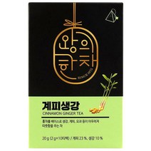 왕의한차 계피생강차(2gX10T 쌍계명차)