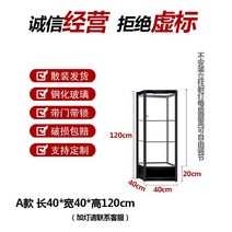 피규어장식장 투명 레고 건담 아크릴 진열장 보관함 투명 케이스, 두껍게 40x40x120 강화 유리가 설치됨